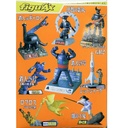 橫山光輝 figuax 鐵人28號 伊賀之影丸 沙漠神童 巴別二世 布洛斯 闍之土鬼 基本款 菓子玩具