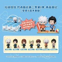 Qman Keeppley 盲盒 - 咒術迴戰 青藍回憶系列