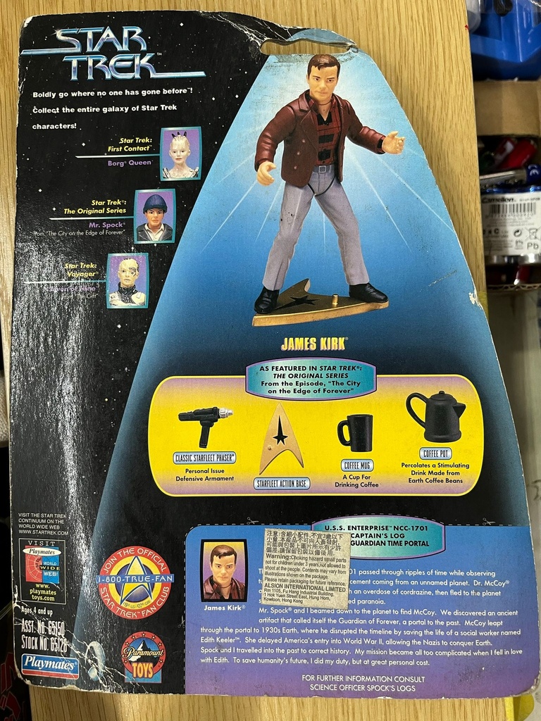 《星艦迷航記》STAR TREK - WARP FACTOR SERIES 5 - JAMES KIRK