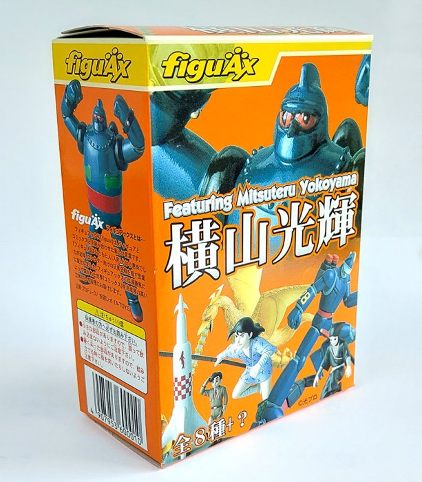 FEATURING MITSUTERU YOKOYAMA TETSUJIN 28 BABEL II