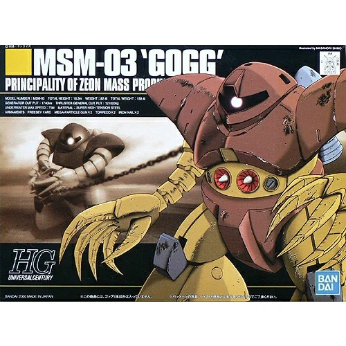 HGUC 1/144 MSM-03 GOGG