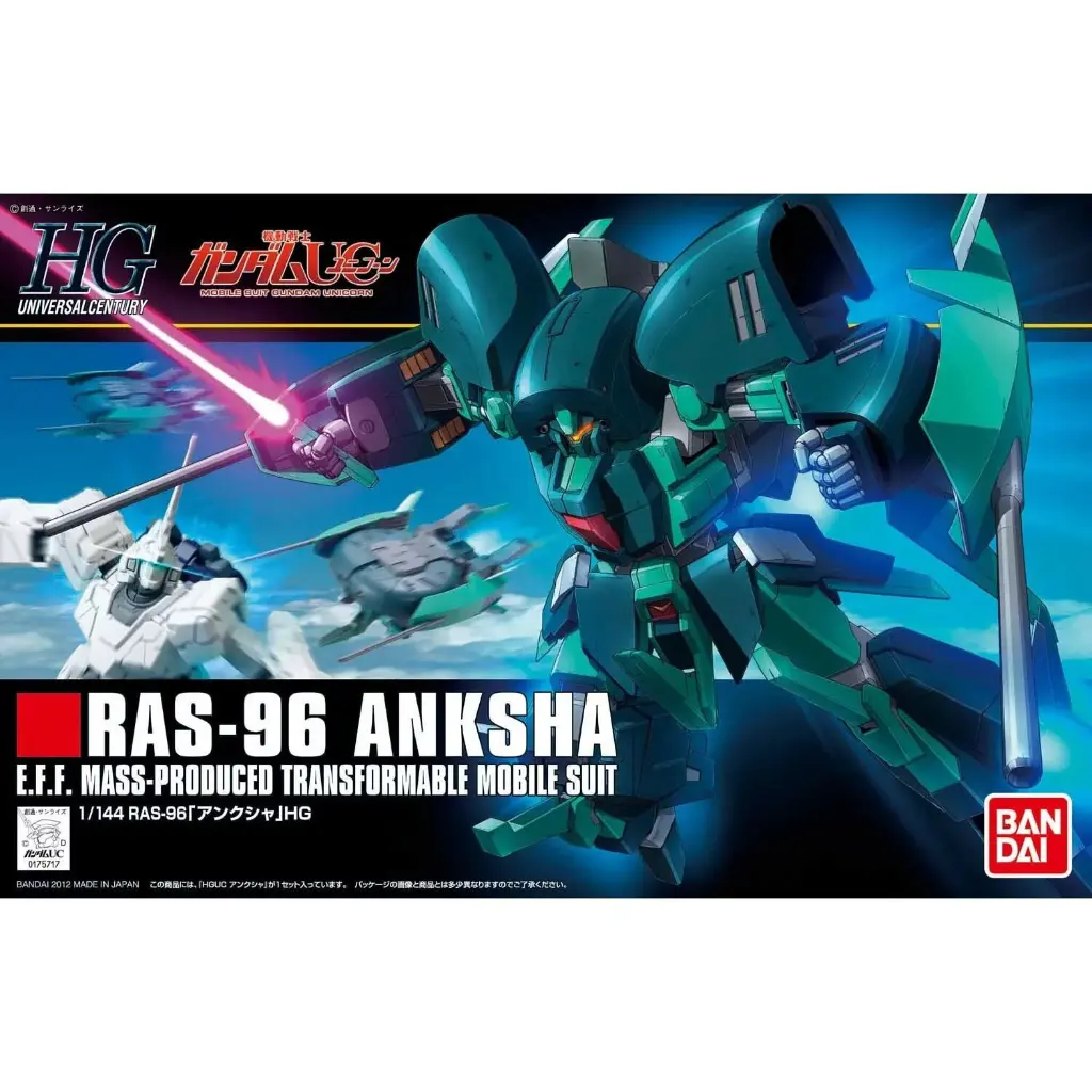 HGUC 1/144 安卡夏 