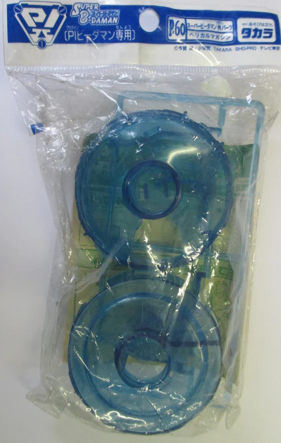 HGUC 1/144 NU GUNDAM METALLIC COATING VER.