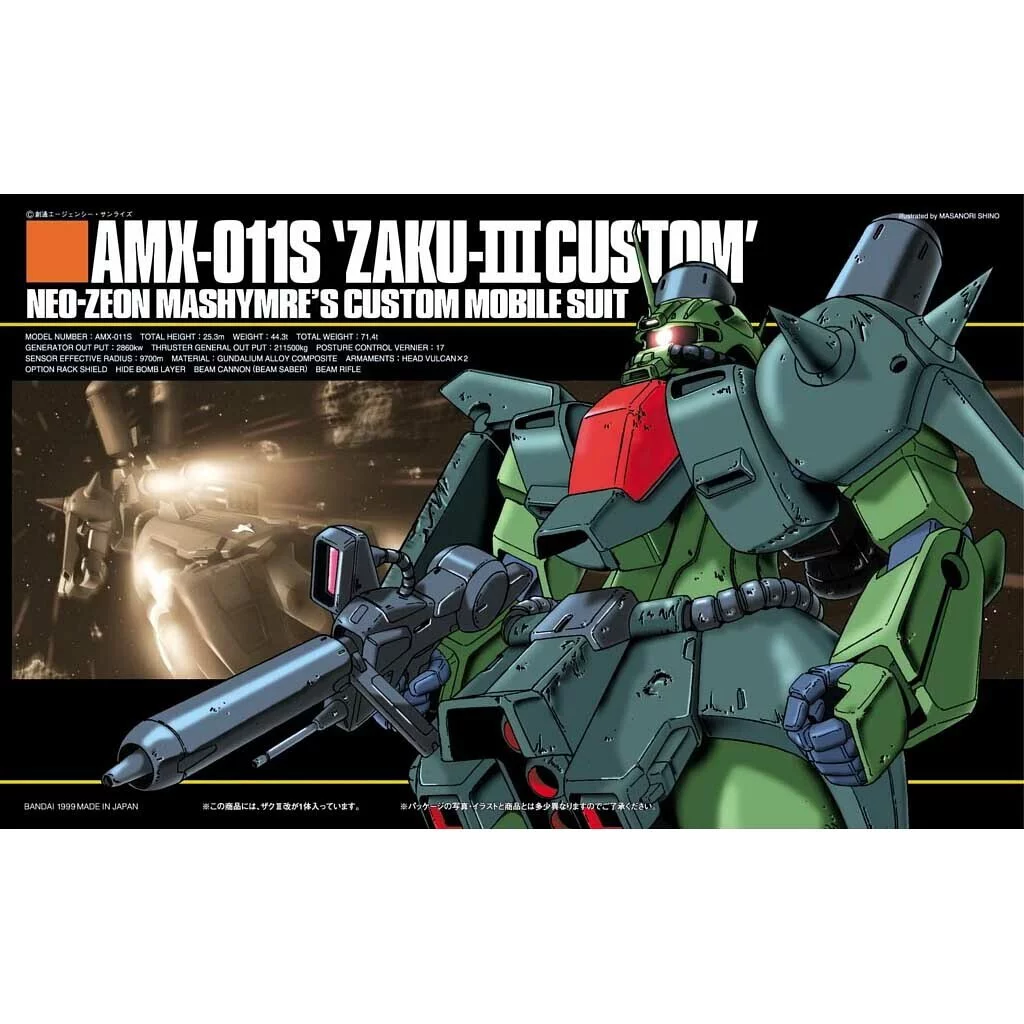 HGUC 1/144 渣古III Custom
