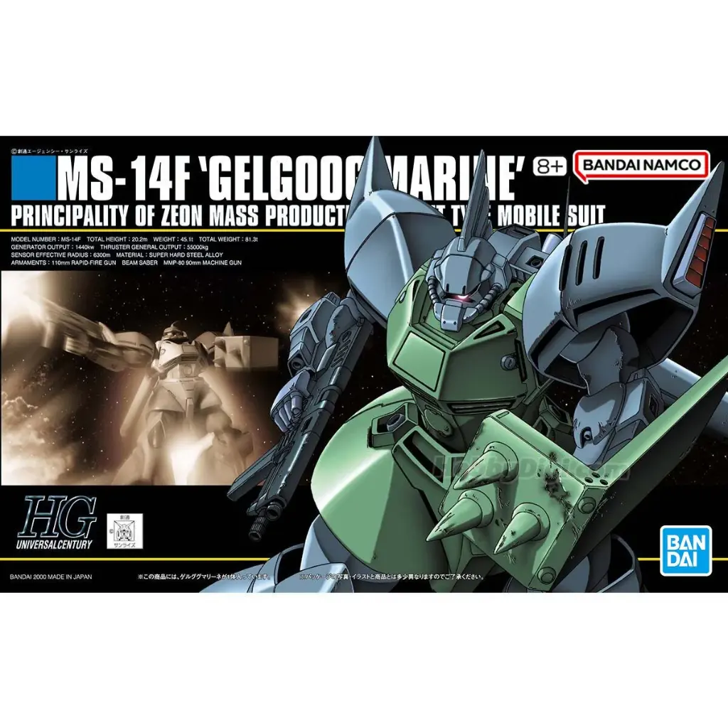 HGUC 1/144 MS-14F GELGOOG