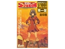 F-toys 荒野飛行隊 (全六款)
