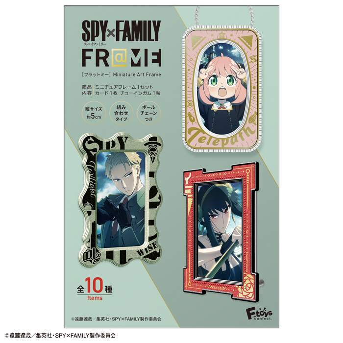 F-Toys SPY×FAMILY FR＠ME