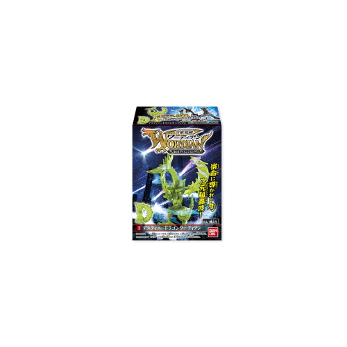 言獣覚醒ワーディアン 第5章 ディメンションノヴァ