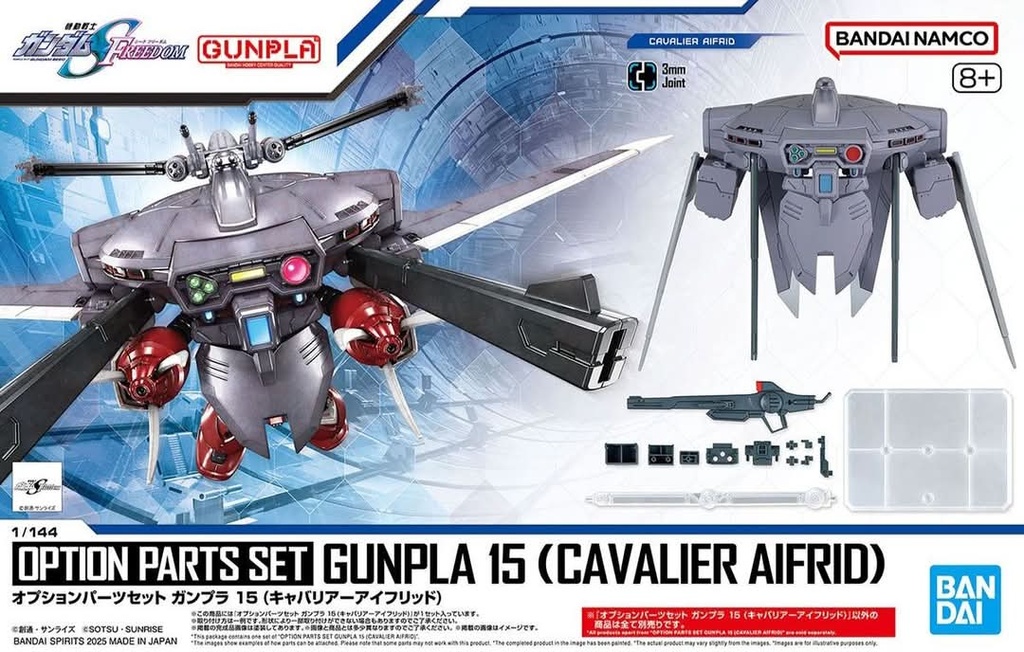 Option Parts Set Model Kits - Gunpla 15 (Cavalier Aifrid)