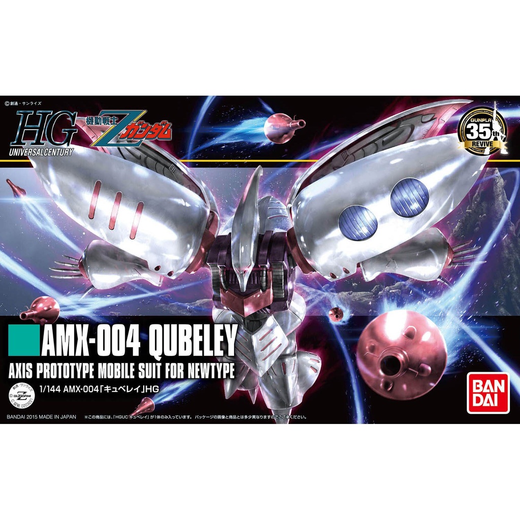 HGUC 1/144 Qubeley (REVIVE) 