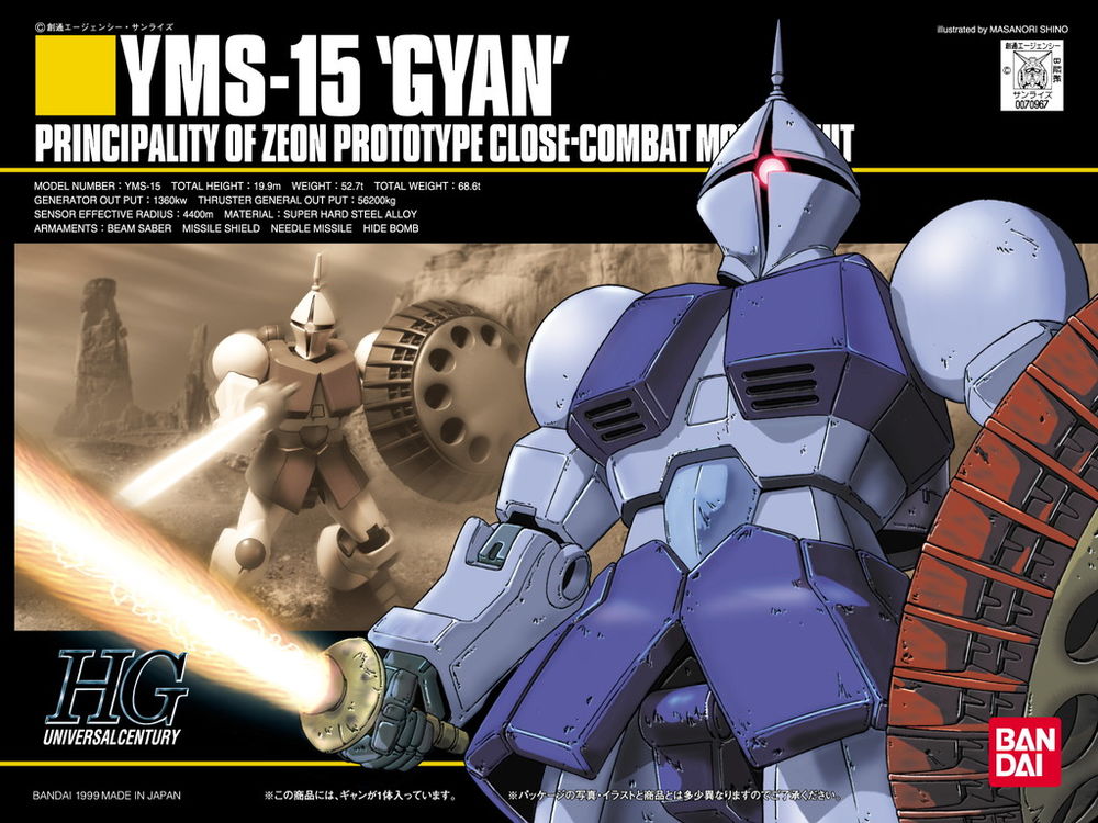HGUC 1/144 YMS-15 Gyan (1999)