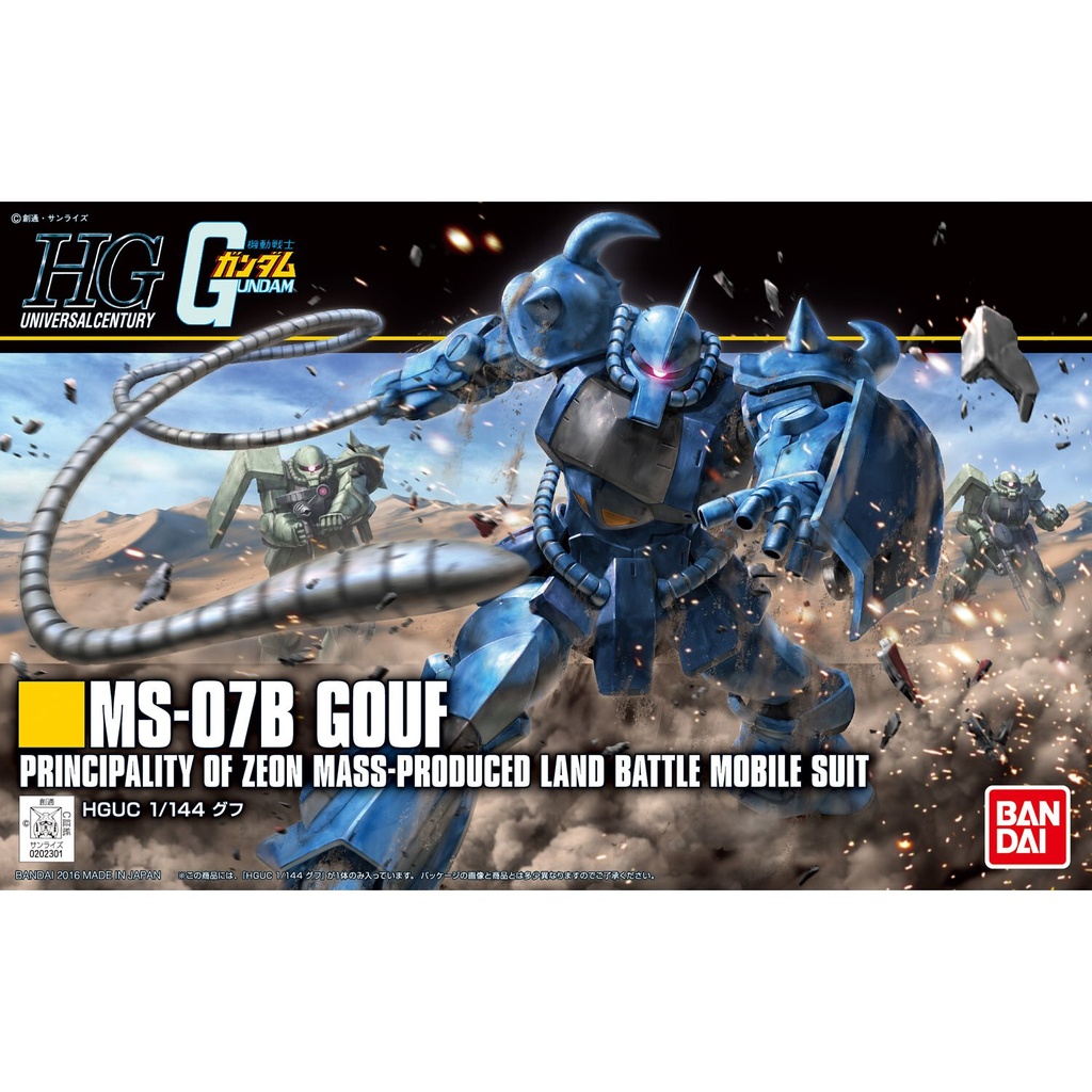 HGUC 1/144 GOUF (REVIVE)