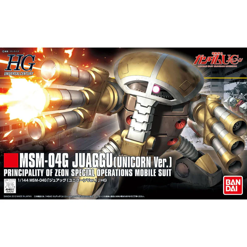 HGUC 1/144 魔象(Unicorn Ver.)