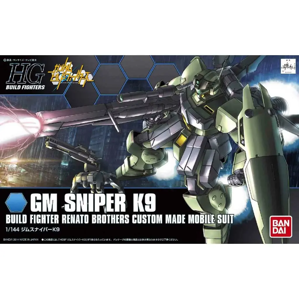 HG 1/144 吉姆狙擊型K9《高達創戰者》 