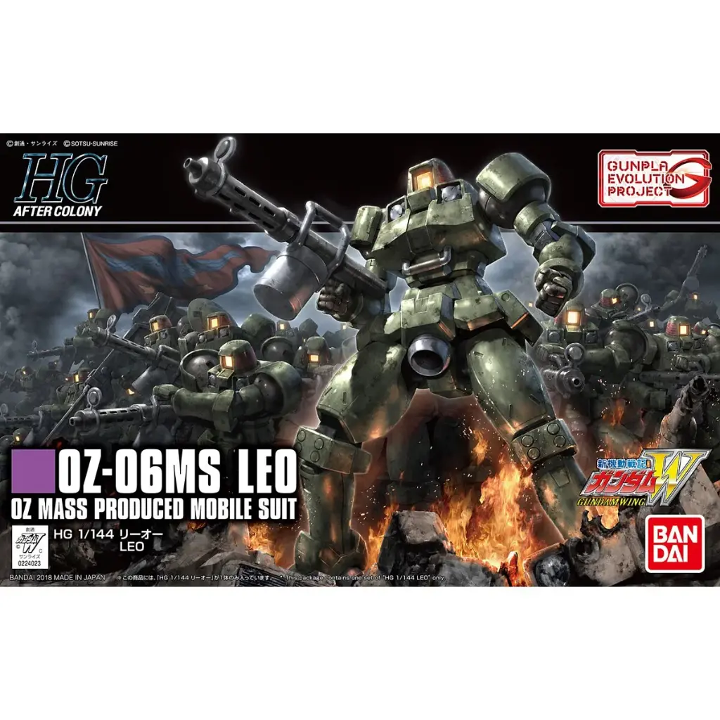 HGAC 1/144 里奧