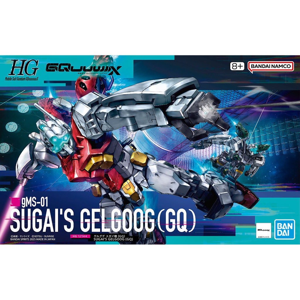 HG 1/144 gMS-01 SUGAI'S GELGOOG (GQ)