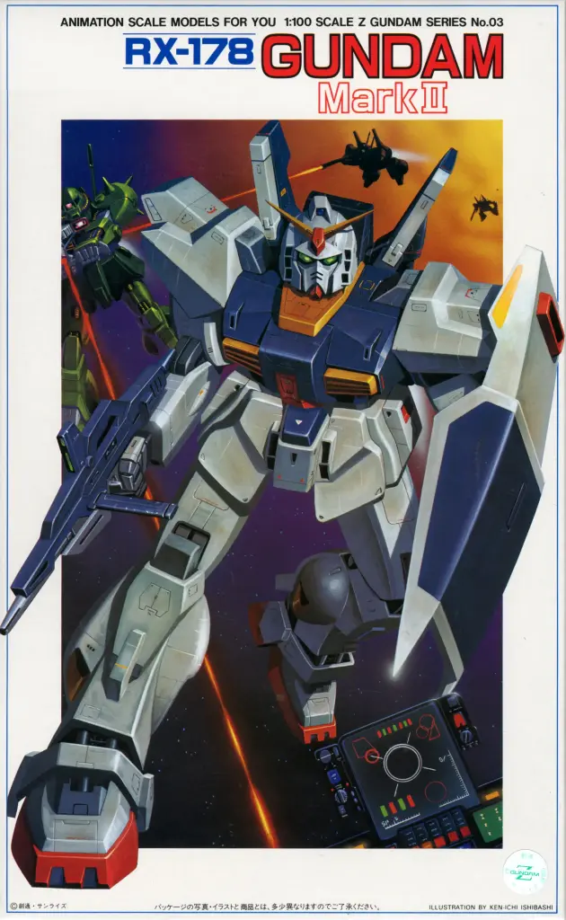 1/100 高達 Mk-II 
