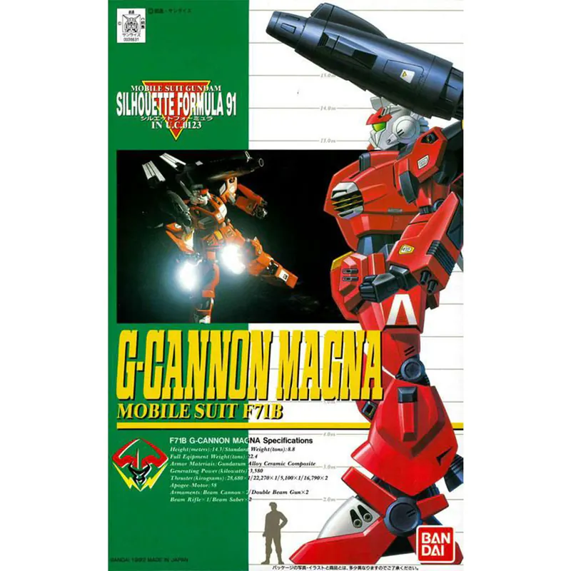  1/100 G-CANNON MAGNA