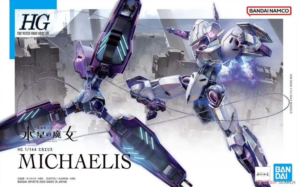 HG 1/144 MICHAELIS (TWFM)