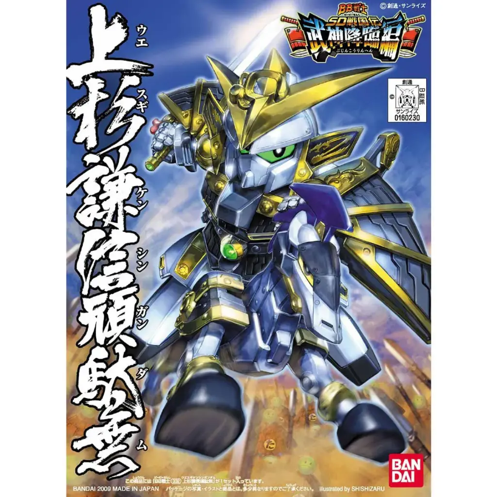 BB 332 UESUGI KENSHIN GUNDAM