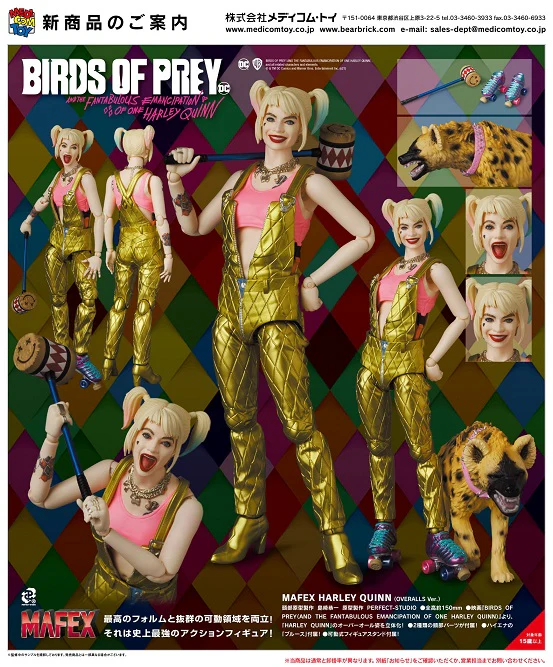 Medicom Toy MAFEX Action Figure - No.153 Harley Quinn (Overalls Ver.)