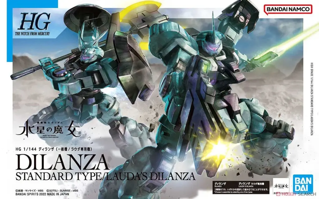 HG 1/144 DILANZA STANDARD TYPE/CHARACTER A’S DILANZA (Tentative)  (TWFM) 05