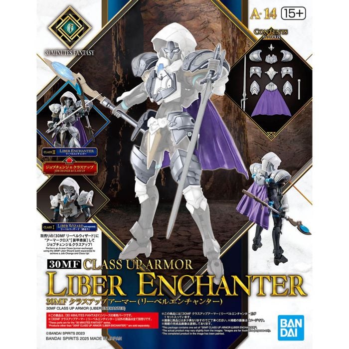 30 Minutes Fantasy Class Up Armor (Liber Enchanter) (A14)