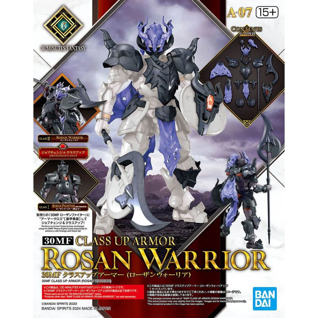 30 Minutes Fantasy Class Up Armor (Rosan Warrior) (A07) 