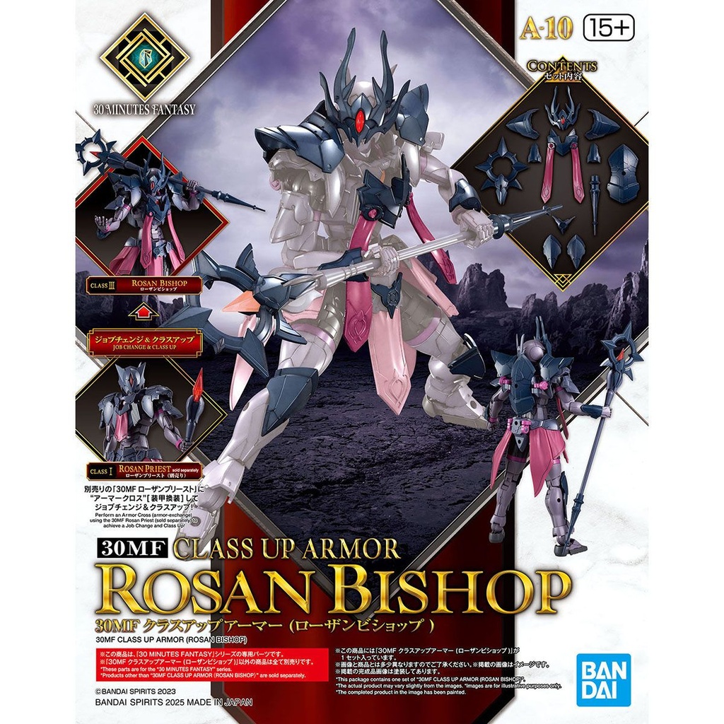 30 Minutes Fantasy Class Up Armor (Rosan Bishop) (A10)