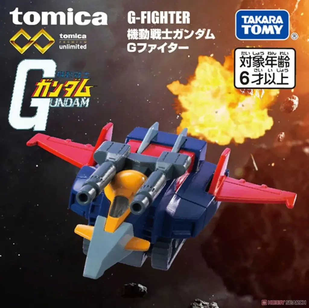 Takara Tomy - Tomica Premium Unlimited Mobile Suit Gundam G Fighter