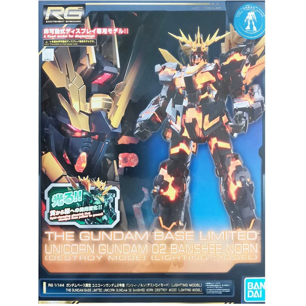 RG 1/144 Unicorn Gundam 02 Banshee Norn (Destroy Mode) (LIGHTING MODEL)