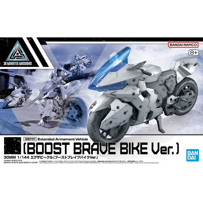 30 Minutes Missions 1/144 Extended Armament Vehicle （Boost Brave Bike Ver.）EV-22