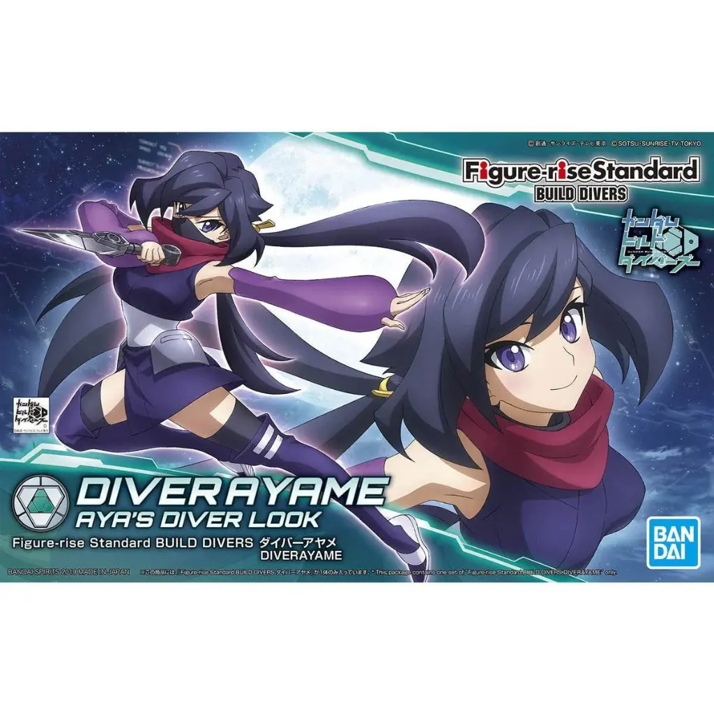 Figure-rise 標準系列 Build Divers 028 潛網者菖蒲