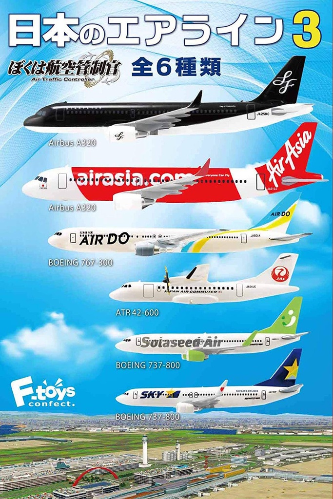 F-toys Japanese Airline Series 3 1-BOX 10-Kits Set