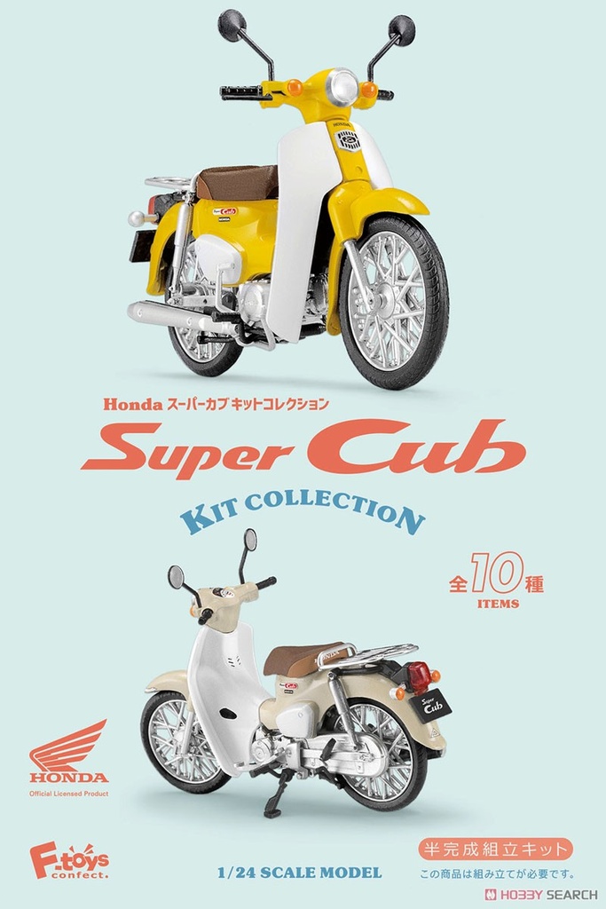 F-Toys 1/24 ''HONDA Super Cub Kit Collection