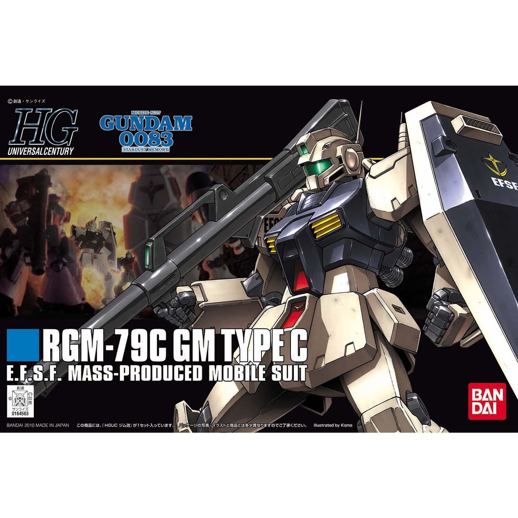 HGUC 1/144 吉姆C型裝備