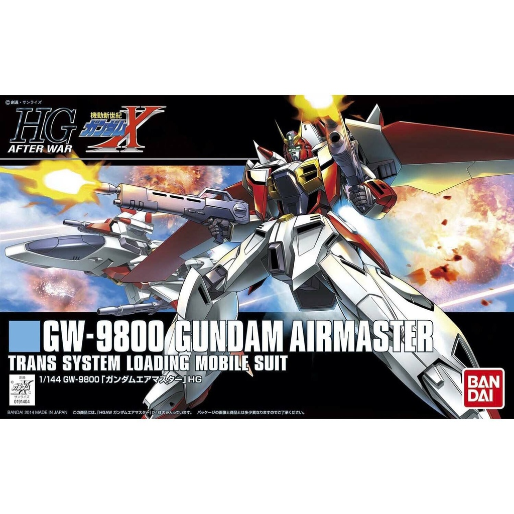 HGAW 1/144 G AIRMASTER