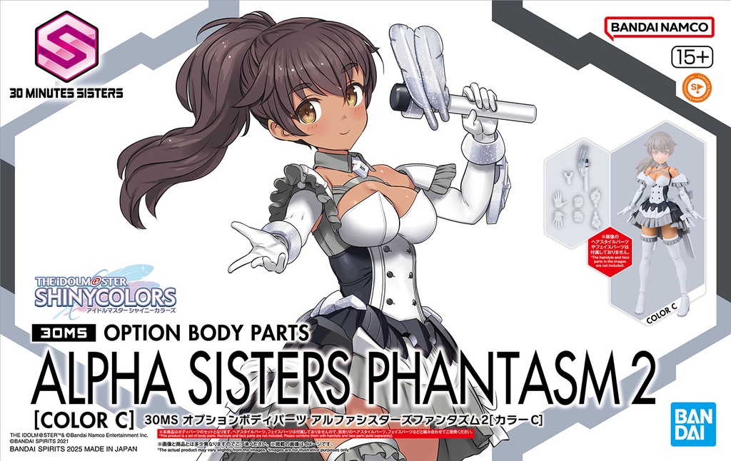 30Minutes Sisters Option Body Parts Alpha Sisters Phantasm 2 [Color C]