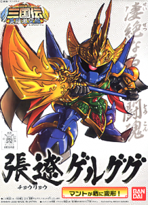 SD高達 BB戰士 三國傳 314 Bandai 張遼
