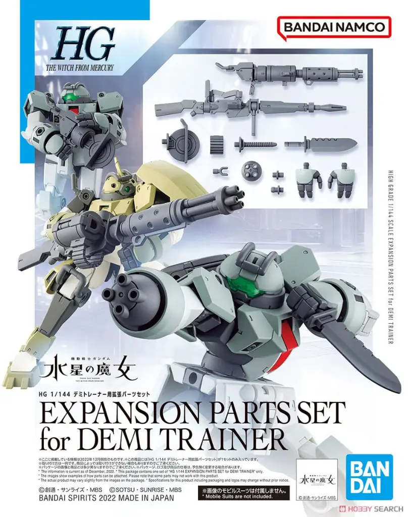 HG 1/144 學園訓練機用擴充部件套組 (水星之魔女) 10
