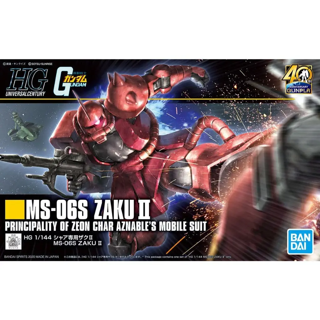 HGUC 1/144 MS-06S ZAKU Ⅱ