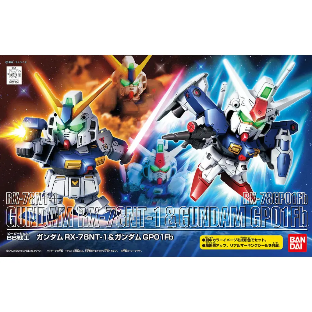 SD Gundam BB Senshi Gundam RX-78NT-1 & Gundam RX-78GP01Fb