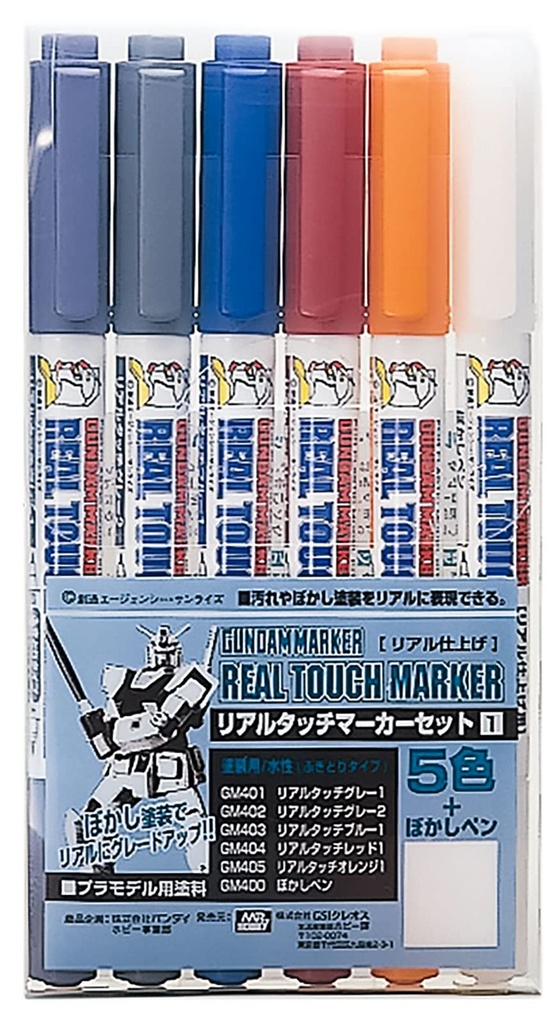 GSI Mr. Hobby Gunze GMS112 Gundam Marker Real Touch Set 1