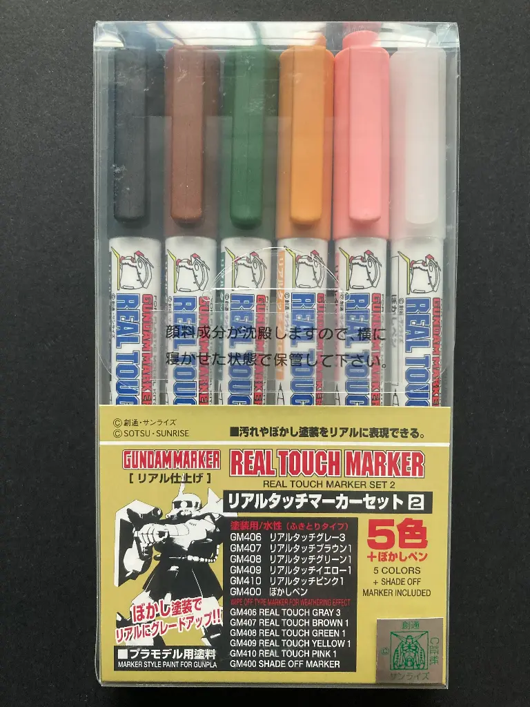 GSI GMS113 REAL TOUCH MARKER (2) 水性舊化6支裝 