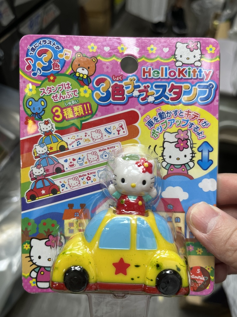 SANRlO HellO Kitty 2005年車仔碌碌印仔