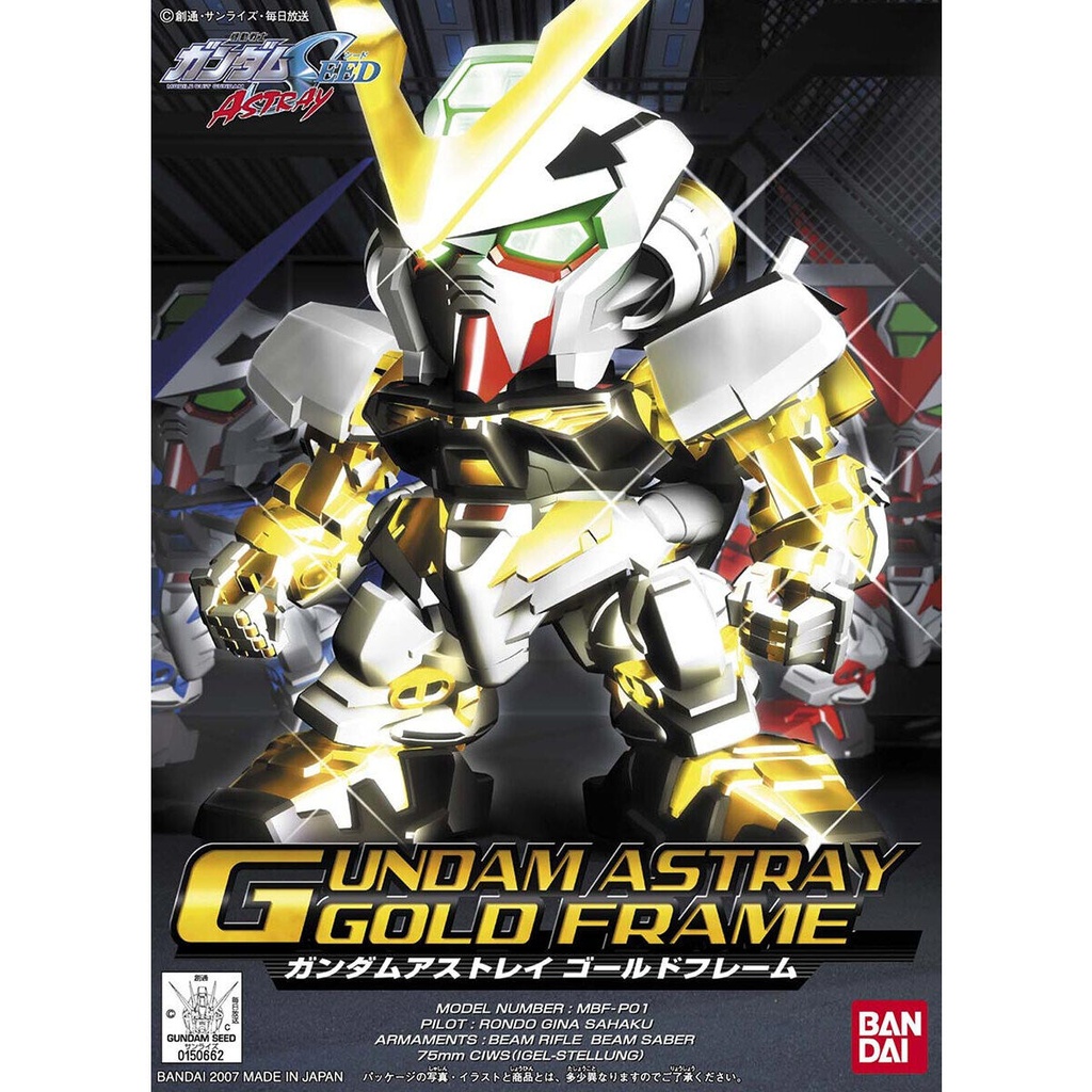 SD高達 BB戰士 299【機動戰士高達SEED ASTRAY】迷惘高達金色機