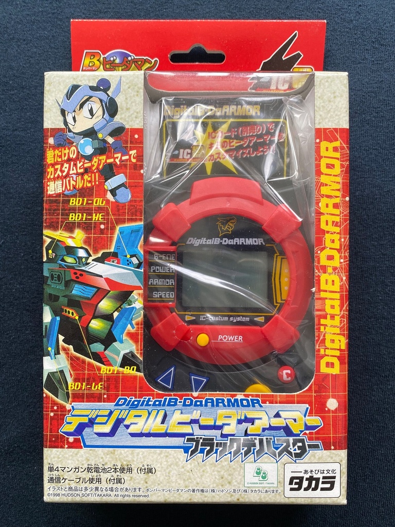 Takara 1998 B-Daman Bakugaiden Digital B-DaArmor Black Devaster Battle System JP