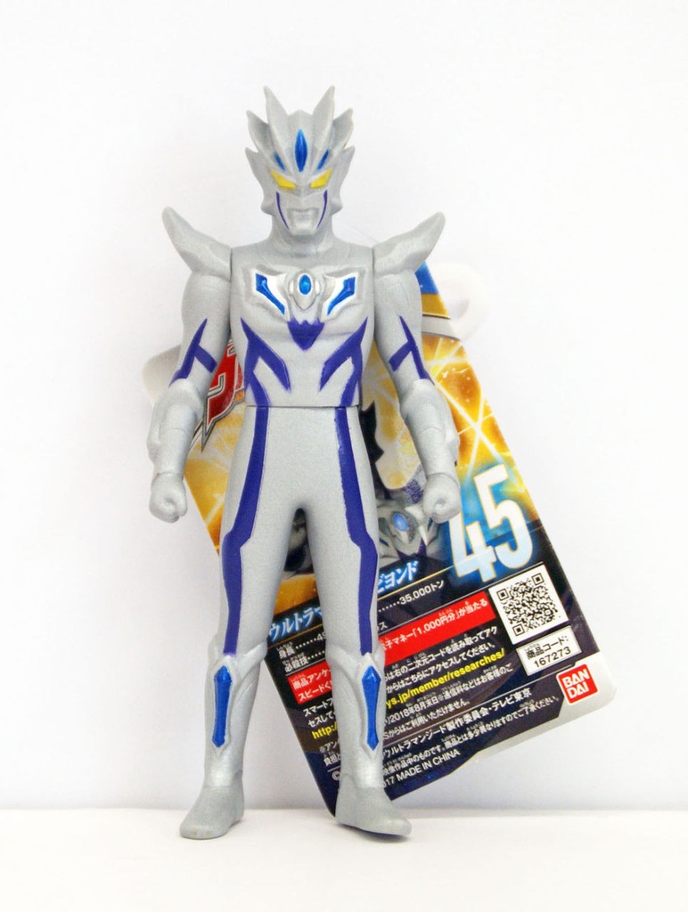 Ultra Hero 500 series 45 Ultraman Zero Beyond