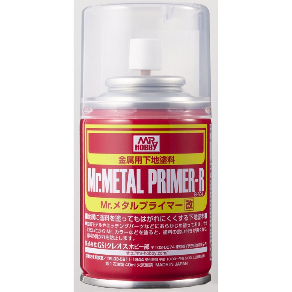 GSI Mr.Hobby B504 Mr. Metal Primer R Spray 100ml