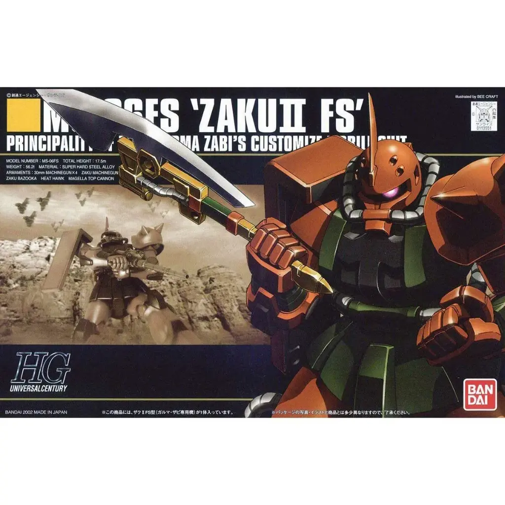 HGUC 1/144 加曼專用渣古 II